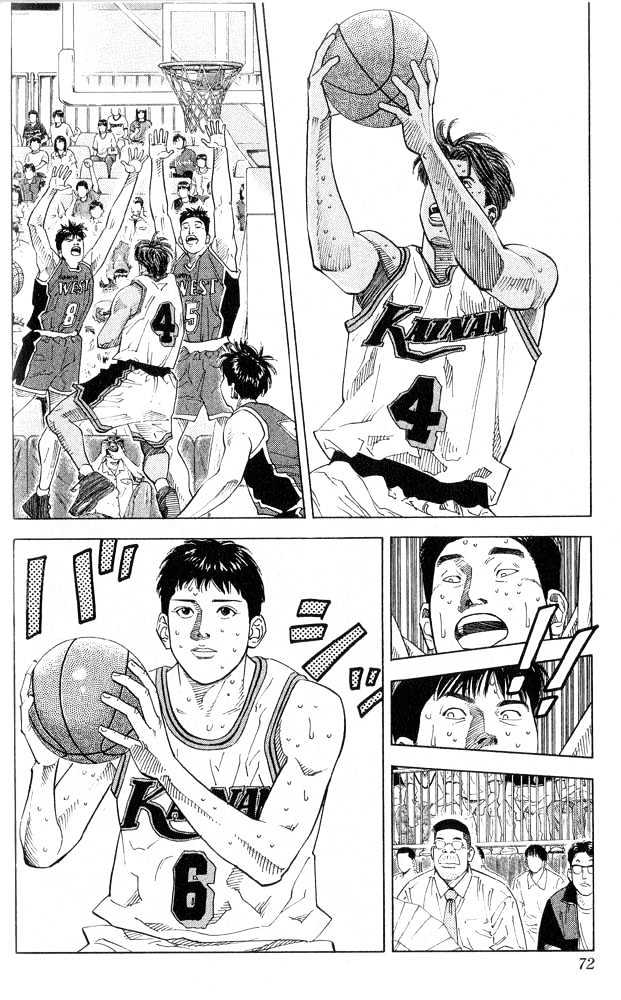 Slam Dunk, Chapter 219 image 06